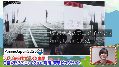 bandicam 2025-03-20 03-16-46-566