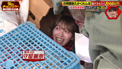 bandicam 2026-01-12 20-13-40-848