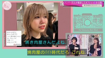 bandicam 2022-03-28 01-23-05-076