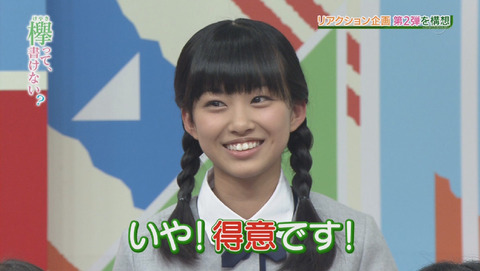 bandicam 2015-12-28 01-59-29-064