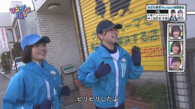 bandicam 2019-03-25 01-58-18-608