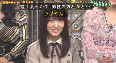 bandicam 2019-03-26 20-42-02-000 - コピー