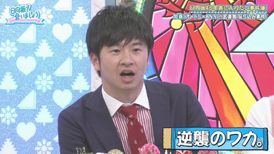 bandicam 2019-04-15 01-28-25-366