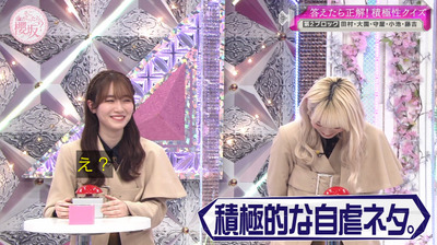 bandicam 2023-03-27 03-24-44-914