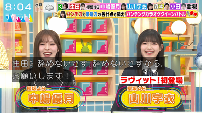 bandicam 2026-01-19 08-04-35-722