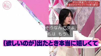 bandicam 2022-05-30 00-38-48-511