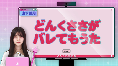 bandicam 2025-07-28 01-03-42-079