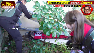 bandicam 2026-01-12 21-19-44-663