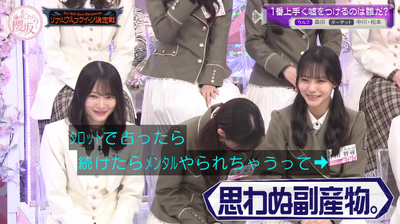 bandicam 2026-04-06 00-58-00-371