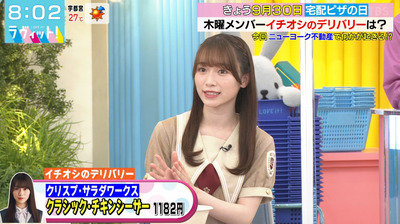 bandicam 2021-09-30 08-01-33-810