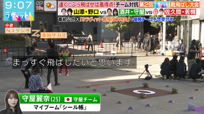 bandicam 2025-11-04 12-45-26-133