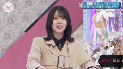 bandicam 2023-01-23 01-03-04-903