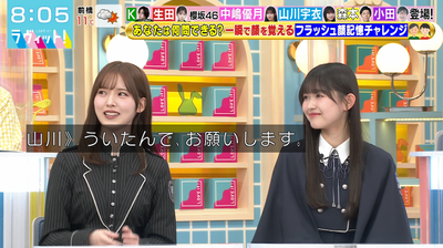 bandicam 2026-01-19 08-05-25-491