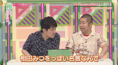 bandicam 2018-08-06 01-19-28-181