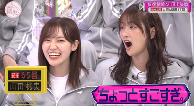 bandicam 2025-11-17 00-58-29-383