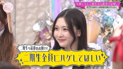 bandicam 2025-06-16 01-13-21-054