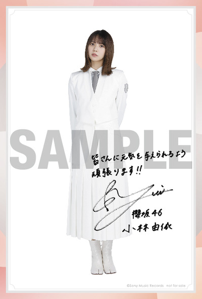 _fix_sakurazaka_1st_Photocard_C1_1030_SAMPLE
