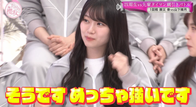 bandicam 2025-11-17 01-13-57-003