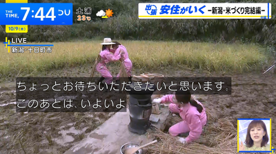 bandicam 2025-10-09 07-45-04-468