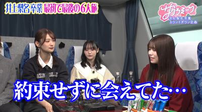 bandicam 2025-12-12 02-05-51-014