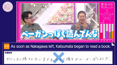 bandicam 2026-01-19 05-45-26-258