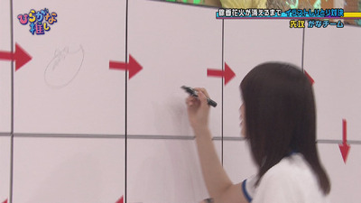 bandicam 2019-02-25 01-19-49-439