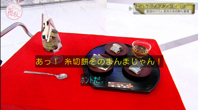 bandicam 2021-09-27 01-19-41-151