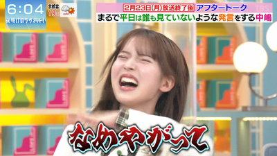 bandicam 2026-02-28 07-49-27-294