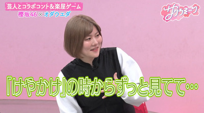 bandicam 2023-04-21 05-45-04-259