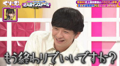 bandicam 2025-11-04 21-12-03-304