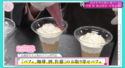 bandicam 2021-12-27 03-19-48-818