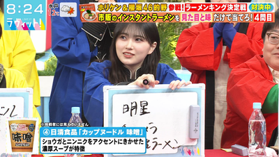 bandicam 2026-02-02 08-24-27-258