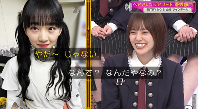 bandicam 2023-10-09 00-59-14-230