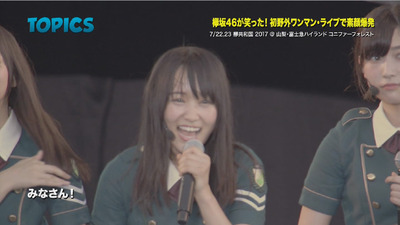 bandicam 2017-07-30 09-30-55-370