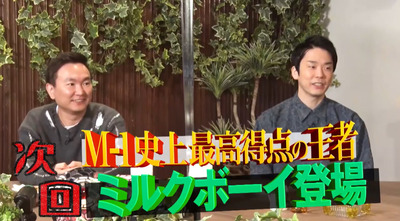 bandicam 2021-04-14 07-28-21-181