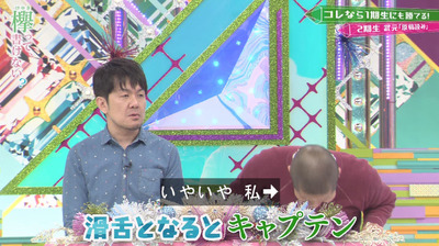 bandicam 2019-04-29 01-36-43-967