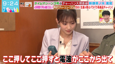 bandicam 2025-08-13 09-24-19-872