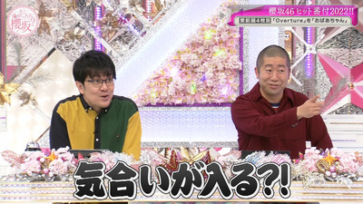 bandicam 2022-12-12 01-13-07-453