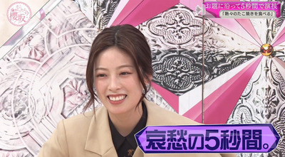 bandicam 2023-06-19 00-36-35-525