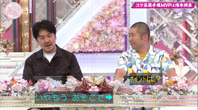 bandicam 2022-08-29 00-59-22-685