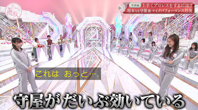 bandicam 2021-06-28 00-48-58-076