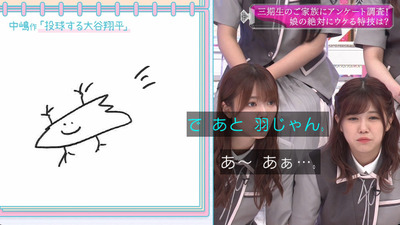 bandicam 2023-08-28 00-41-32-065