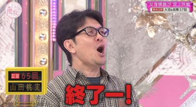 bandicam 2025-11-17 00-58-31-415