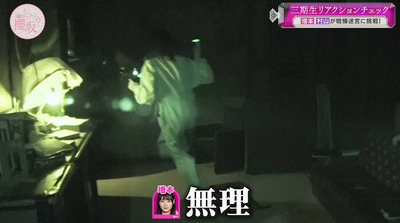 bandicam 2023-06-05 00-49-42-872