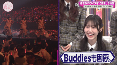 bandicam 2025-04-21 05-54-00-206