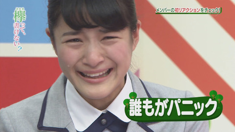 bandicam 2015-12-28 01-56-22-904