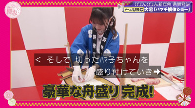 bandicam 2023-01-16 00-54-02-539