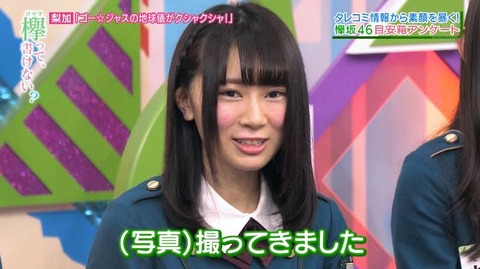 ren145572