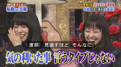 bandicam 2018-04-29 19-04-34-785