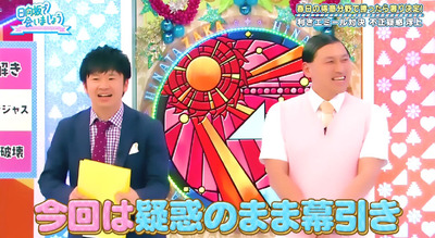 bandicam 2019-05-13 01-20-46-855